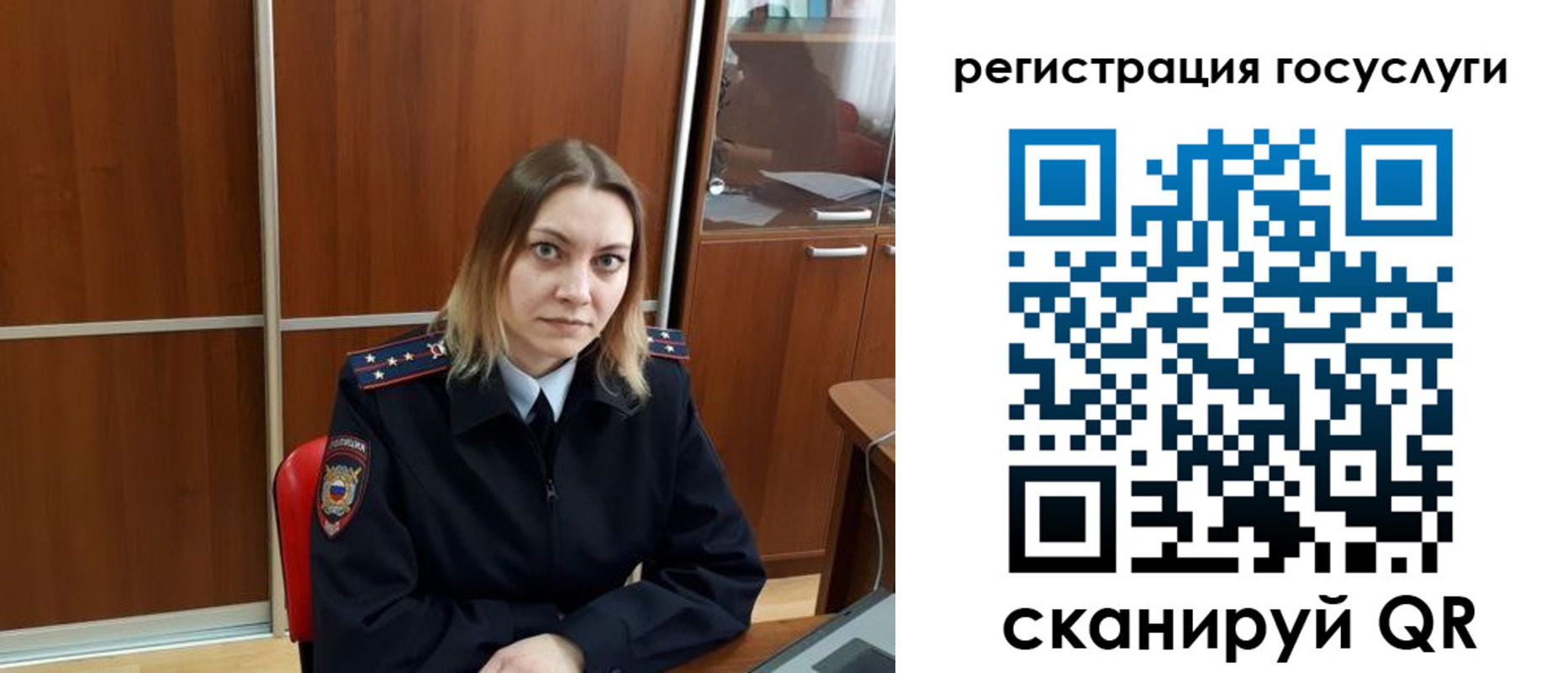 временная регистрация недорого в Шали